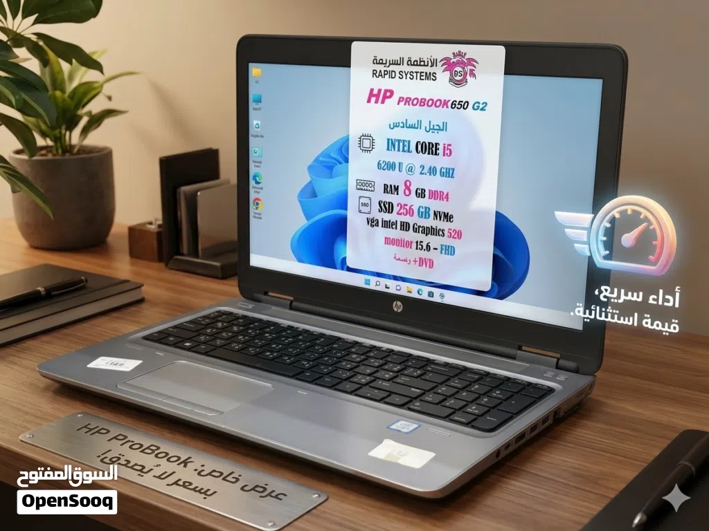 الكفاءة العالية والسعر المناسب – استمتع بالإنتاجية المطلقة مع لابتوب HP ProBook العملي!
