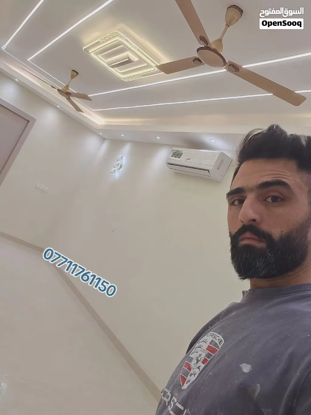 صباغين بغداد