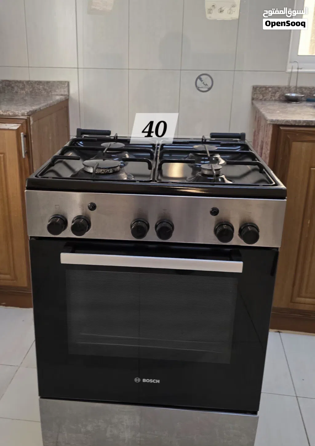 طباخة 40 ro