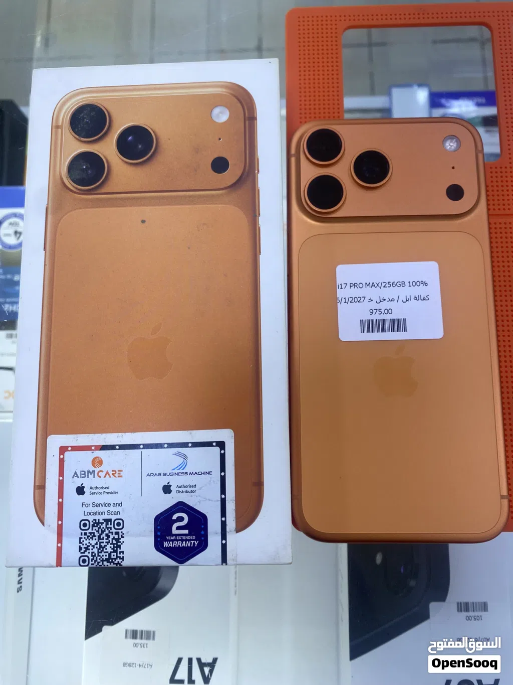 Iphone17pro max