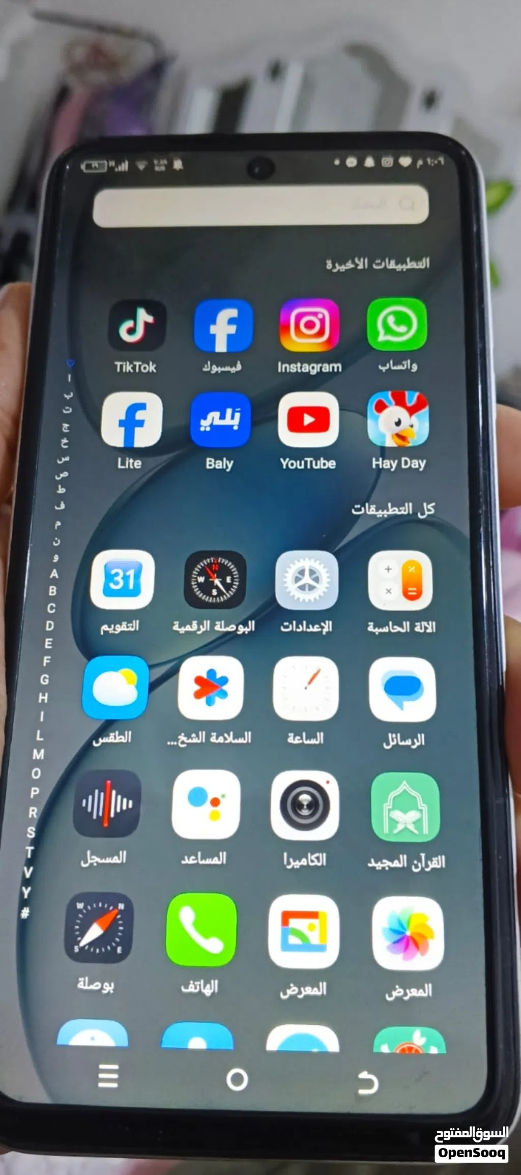 نقال سبارك كو