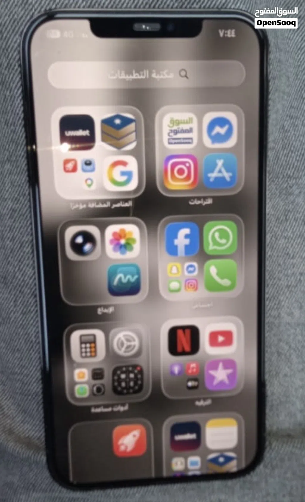 للبيع: iPhone 12 Pro Max – 256GB