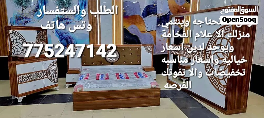 قصر الفخامه