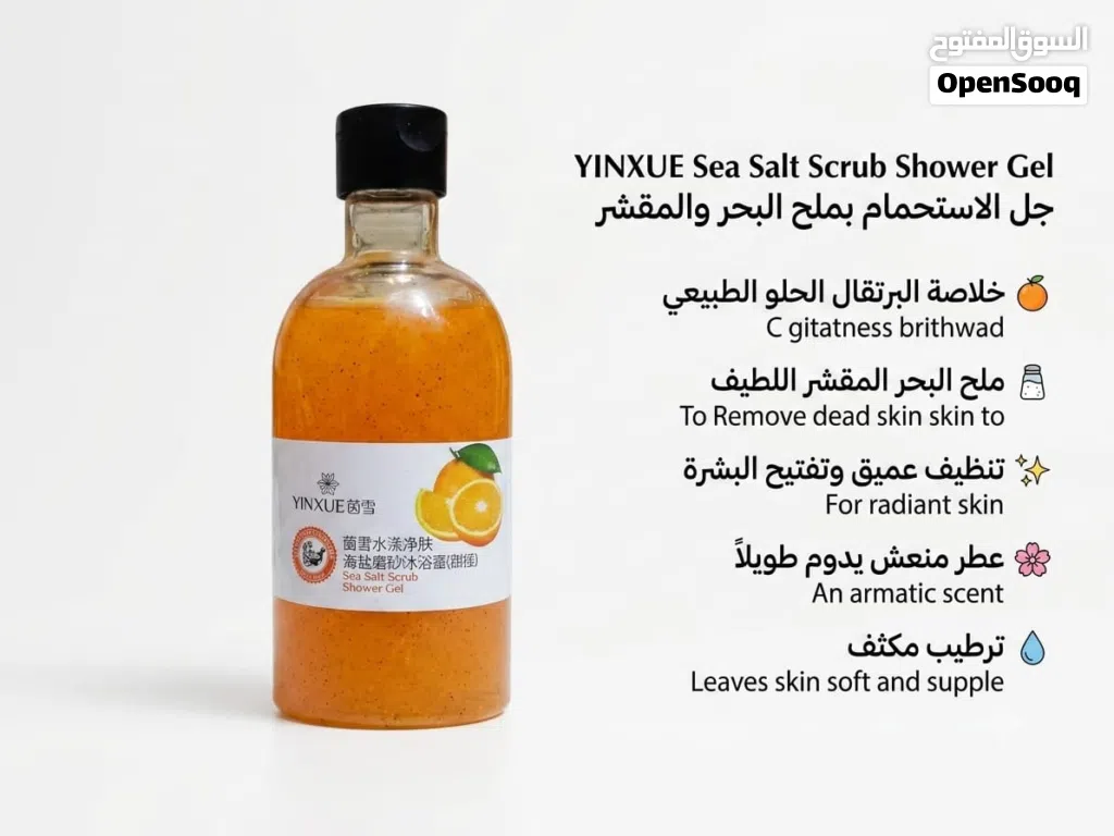 براد كوري للعناية البشرة جمال ونظارة