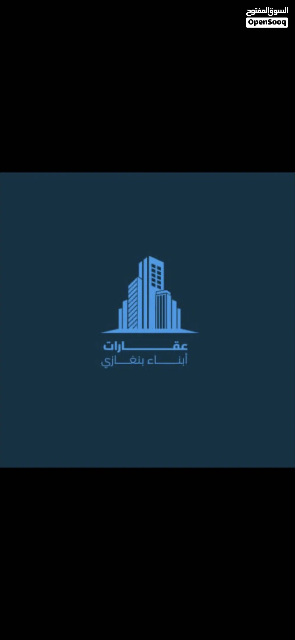 صاله للايجار في الهواري تتكون من دورين كل دور مساحه 150 متر