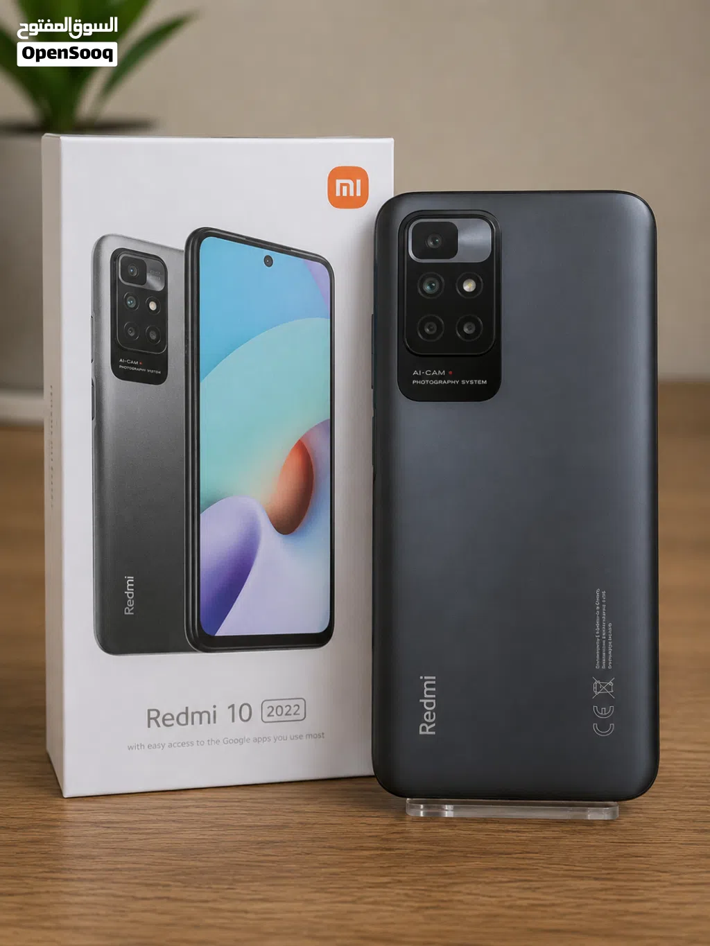 Xiaomi Redmi 10 (2022)