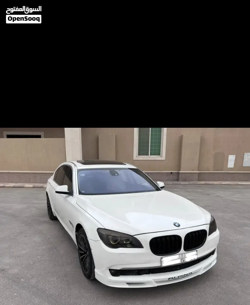 بي ام دبليو اخرى
