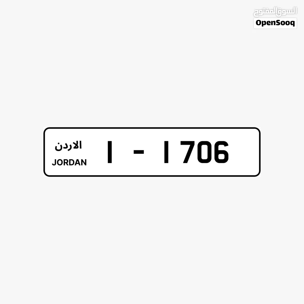 رباعي مميز ترميز 1