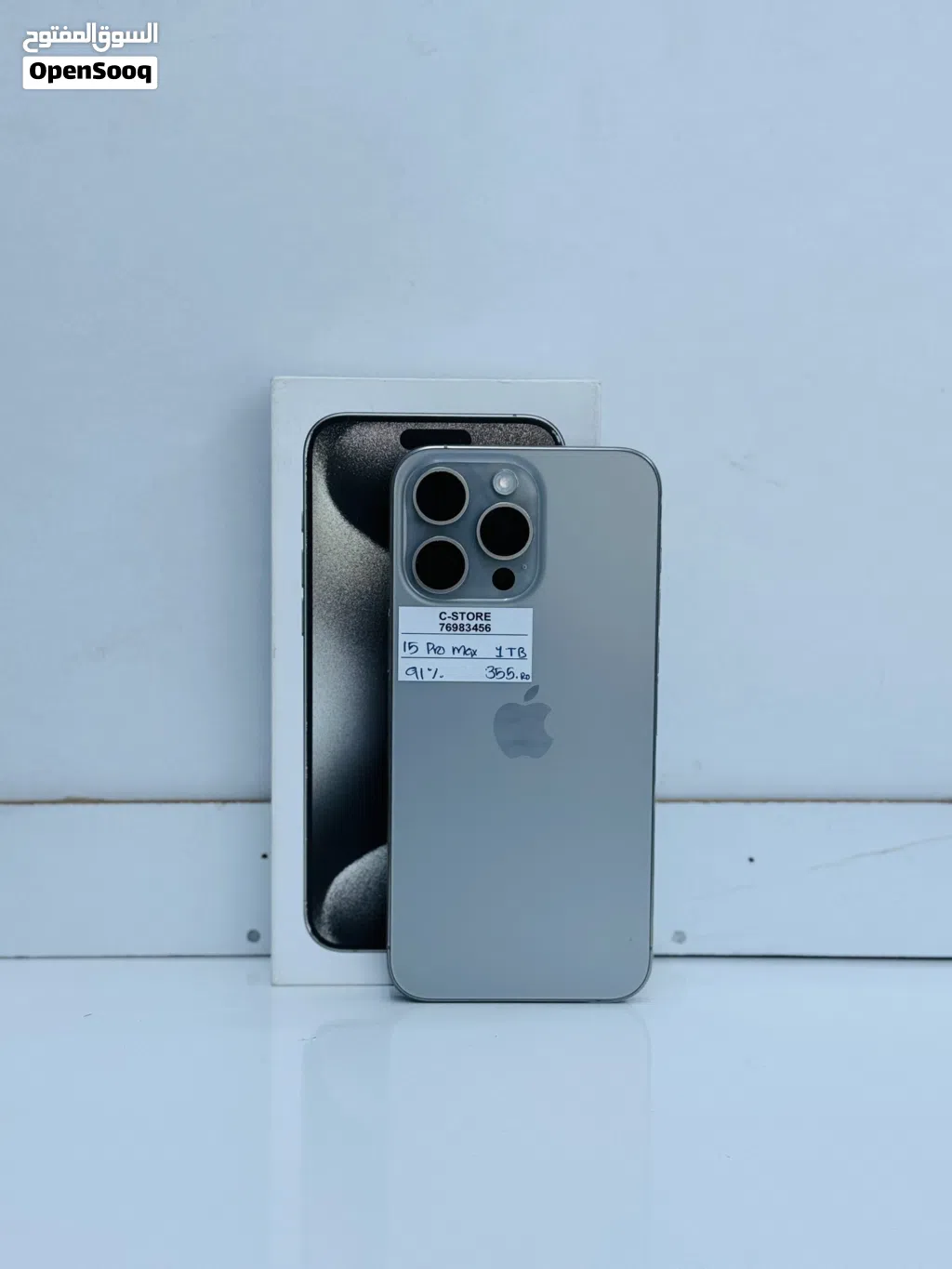 iPhone 15 Pro Max 1Tb Marvelous Performance With Box