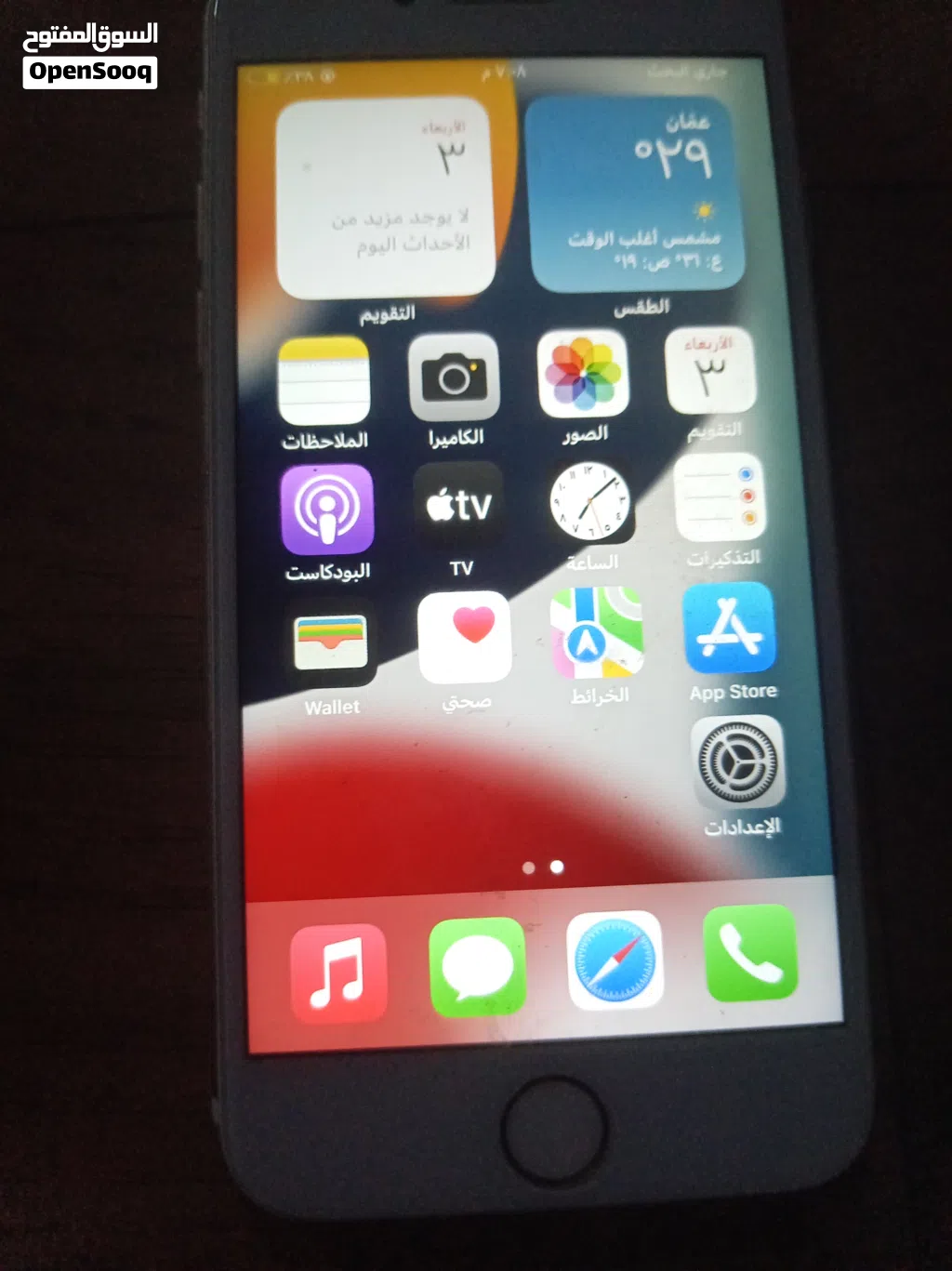 ايفون 7 عادي