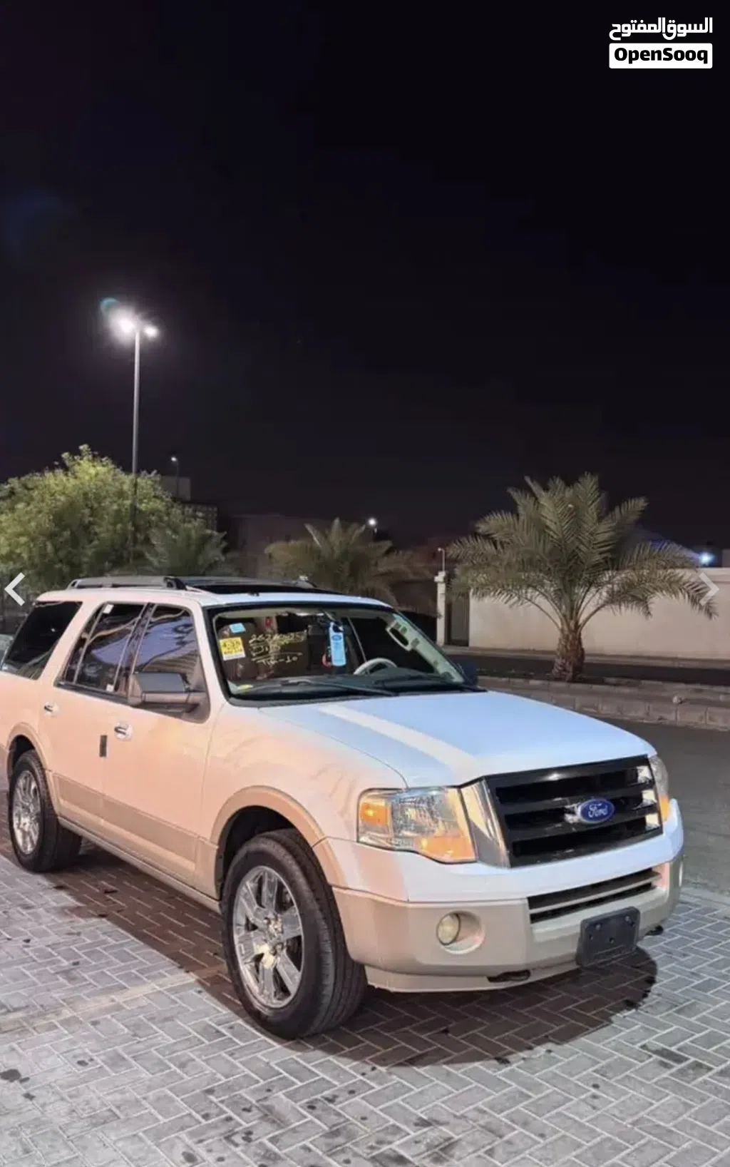 Ford Expedition Platinum MAX
