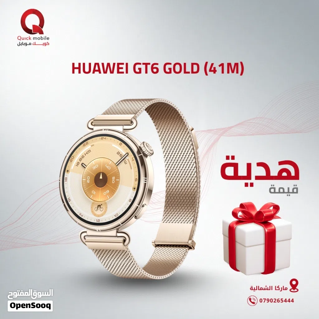 HUAWEI WATCH GT6 GOLD ( 41M ) NEW /// ساعة هواوي جي تي 6 لون ذهبي مقاس 41 ملي الجديد