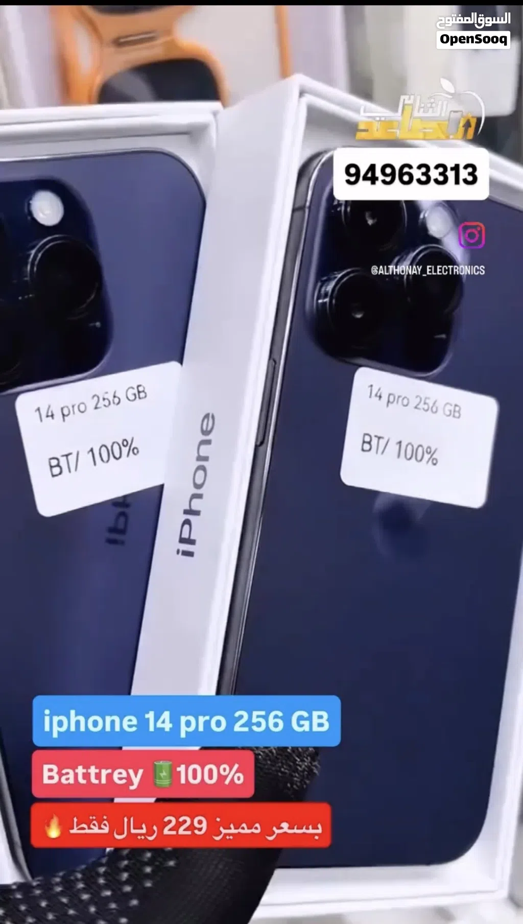 من معارض أبل ايفون 14 برو ذاكرة 256 جيجا نسبة بطارية 100%