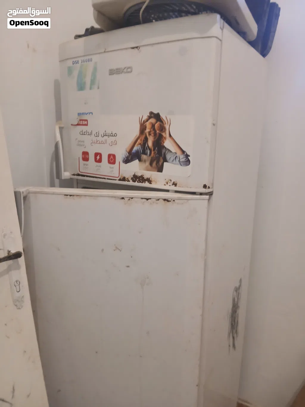 ثلاجة بيكو