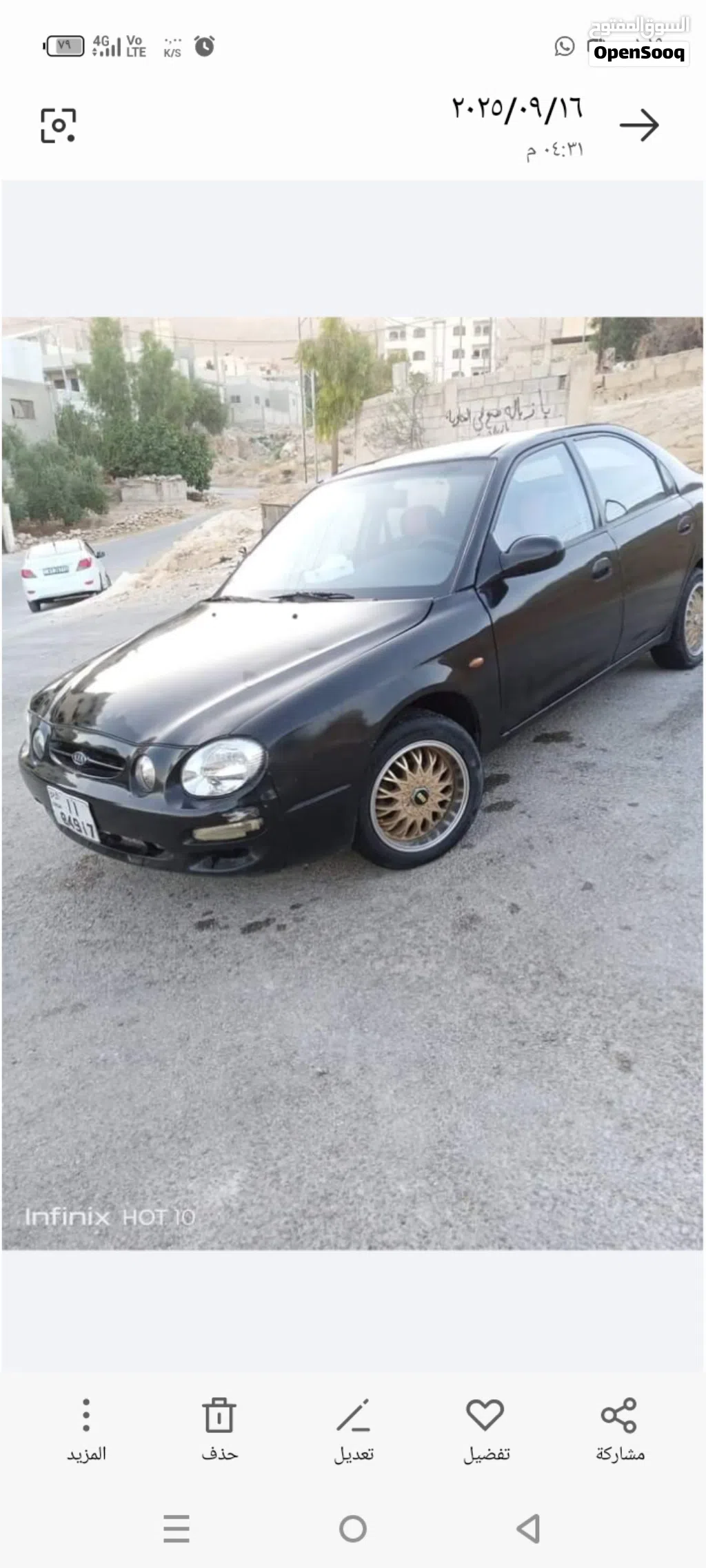كيا شوما