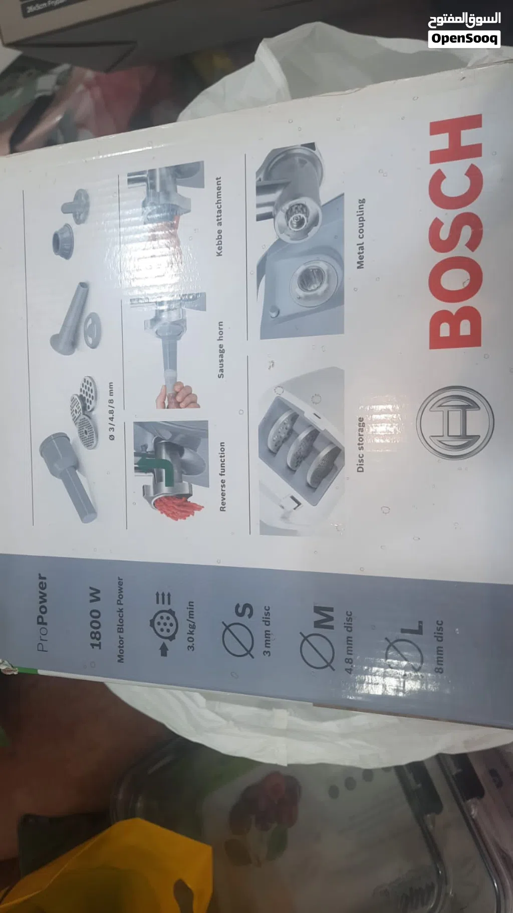 مفرمة لحم ماركة بوش meat mincer new