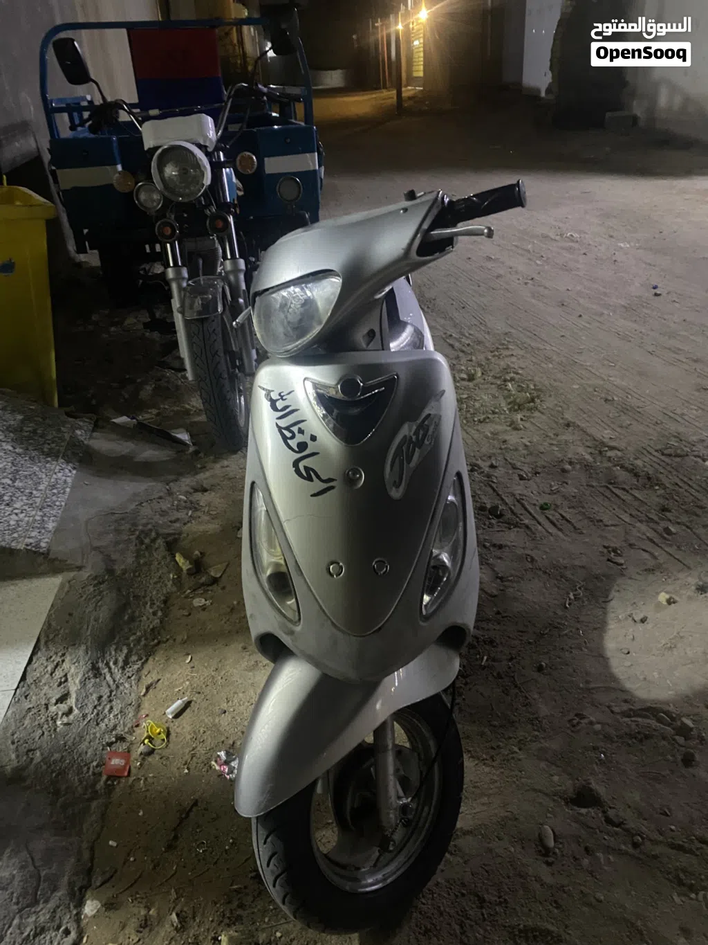یاماها Bolt