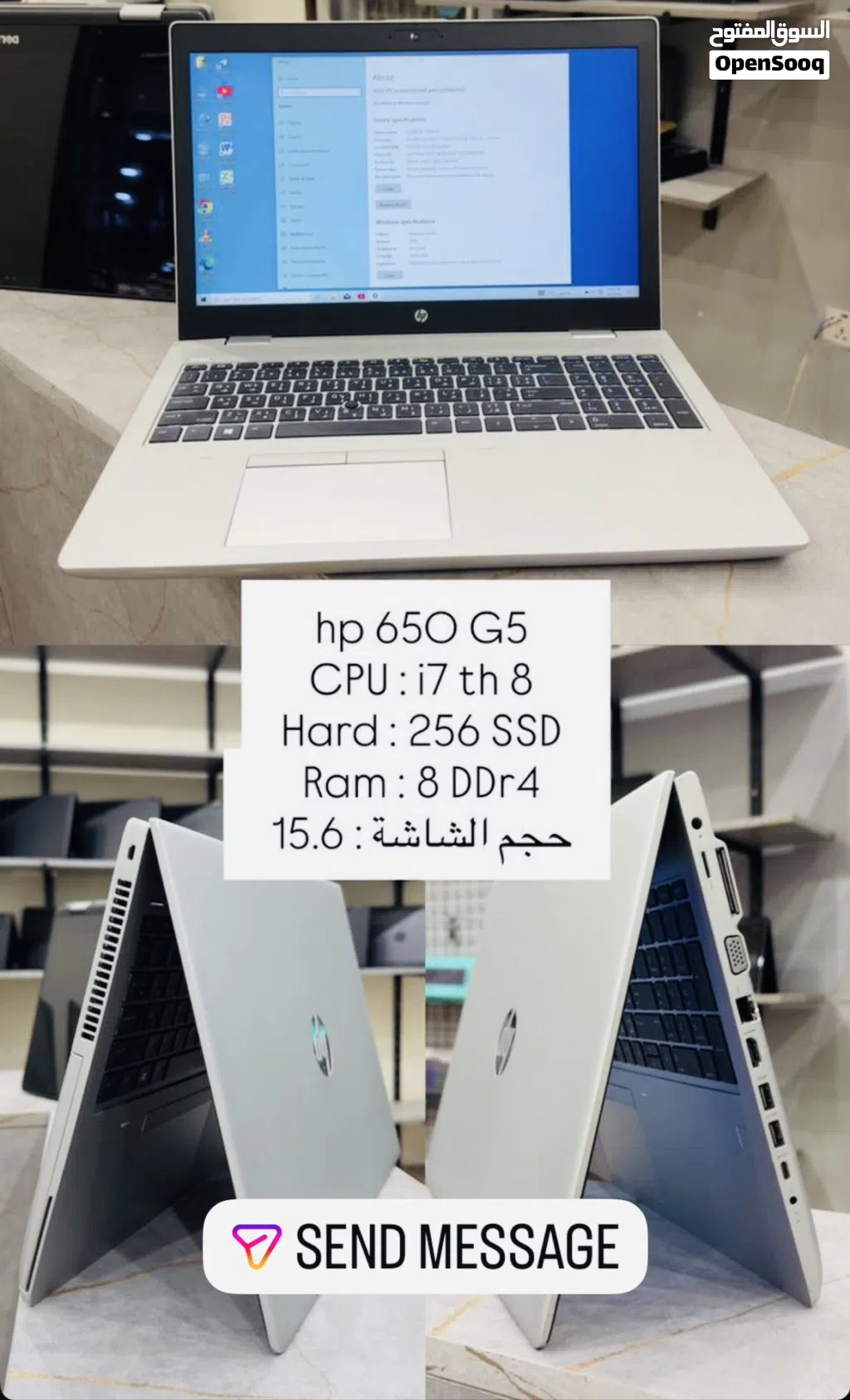 للبيع لابتوب HP ProBook 650 G5