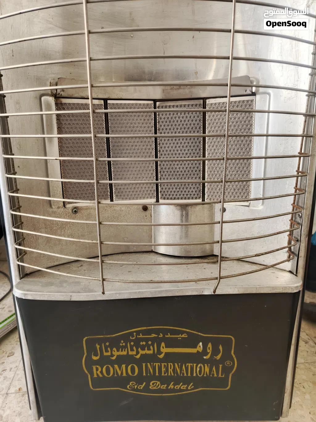 صوبة غاز روموا الاصليه