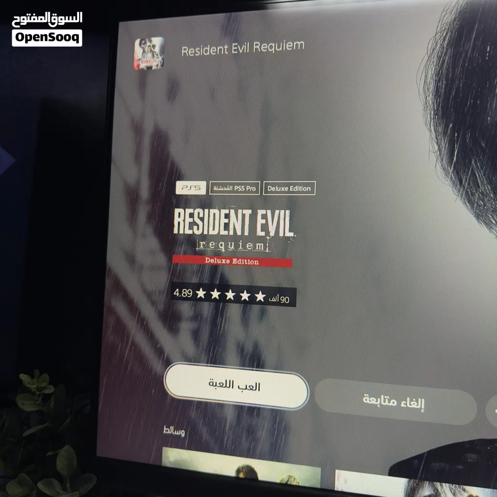 Resident evil requiem - رزدنت ايفل ركويم