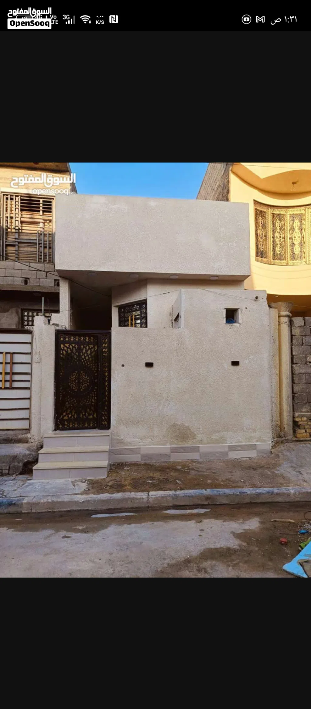 بيت طابو صرف