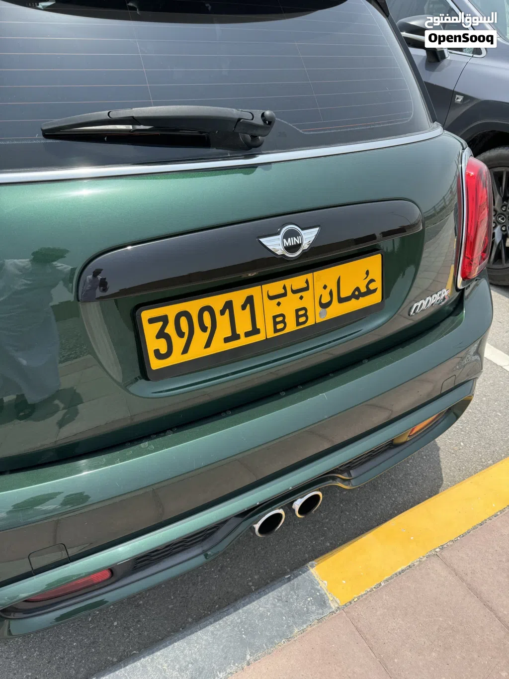 للبيع رقم مميز 39911 وبسعر مناسب