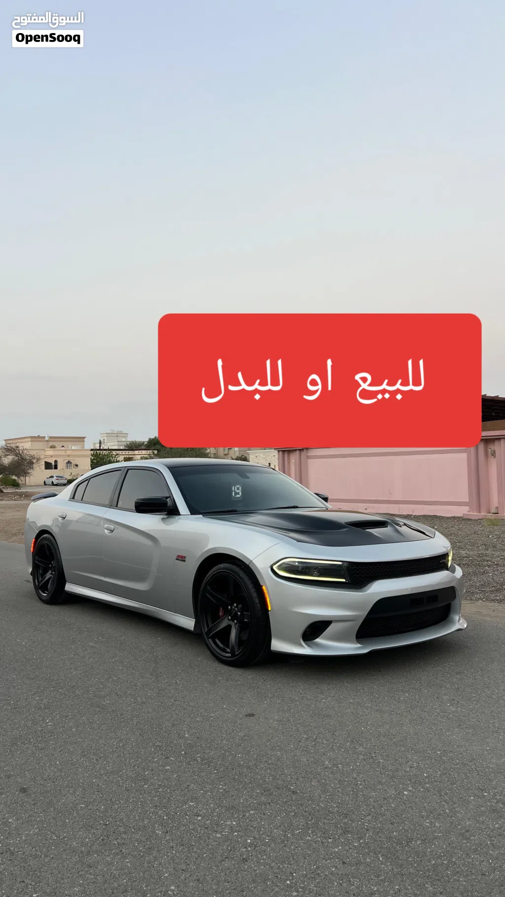 Dodge Charger SRT 392
