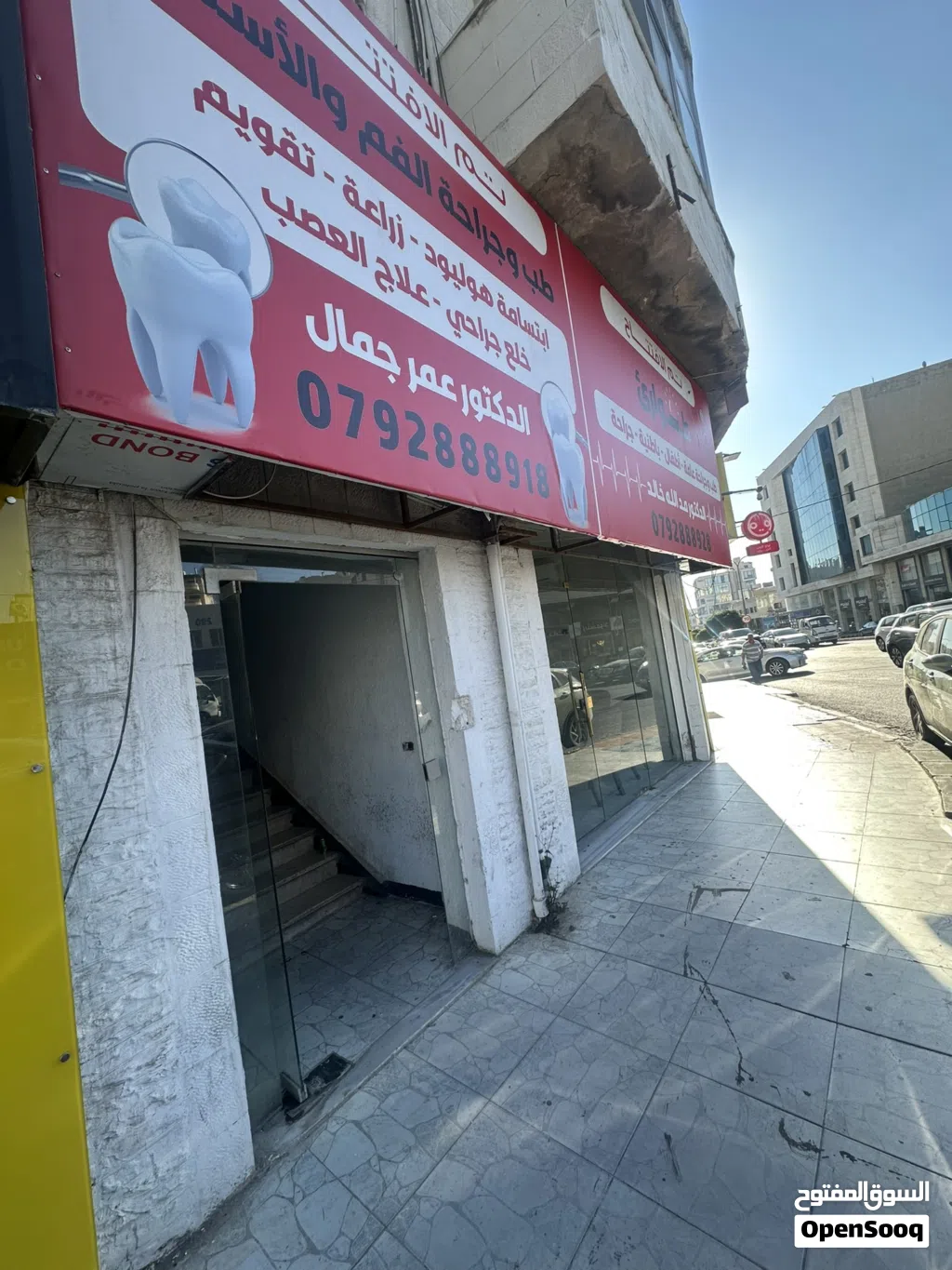 عيادات للايجار في منطقه خلدا