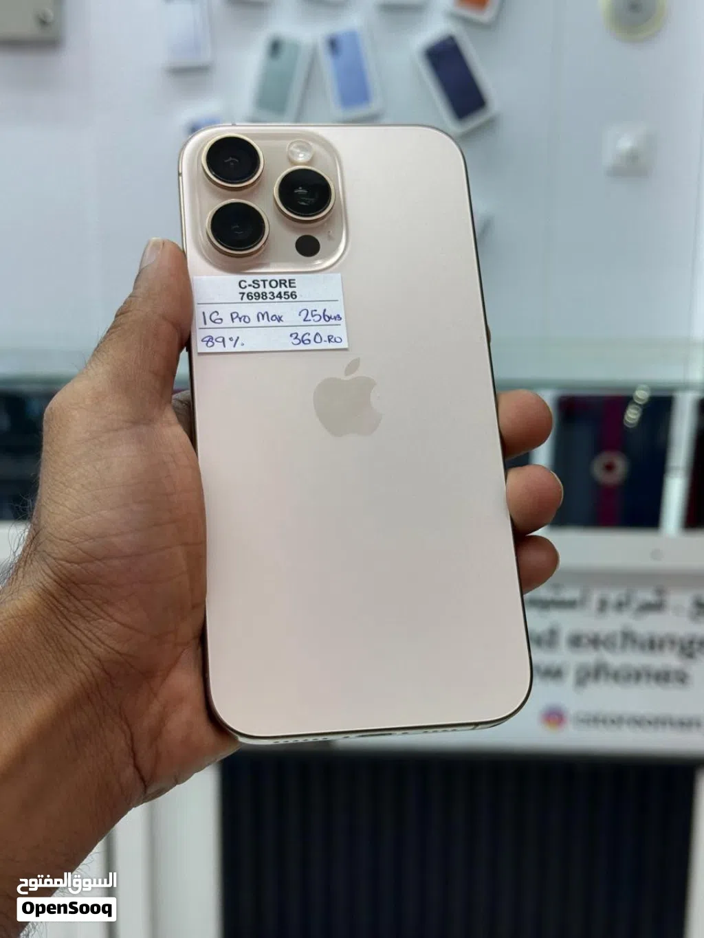 iPhone 16 pro max -256 GB - All Best