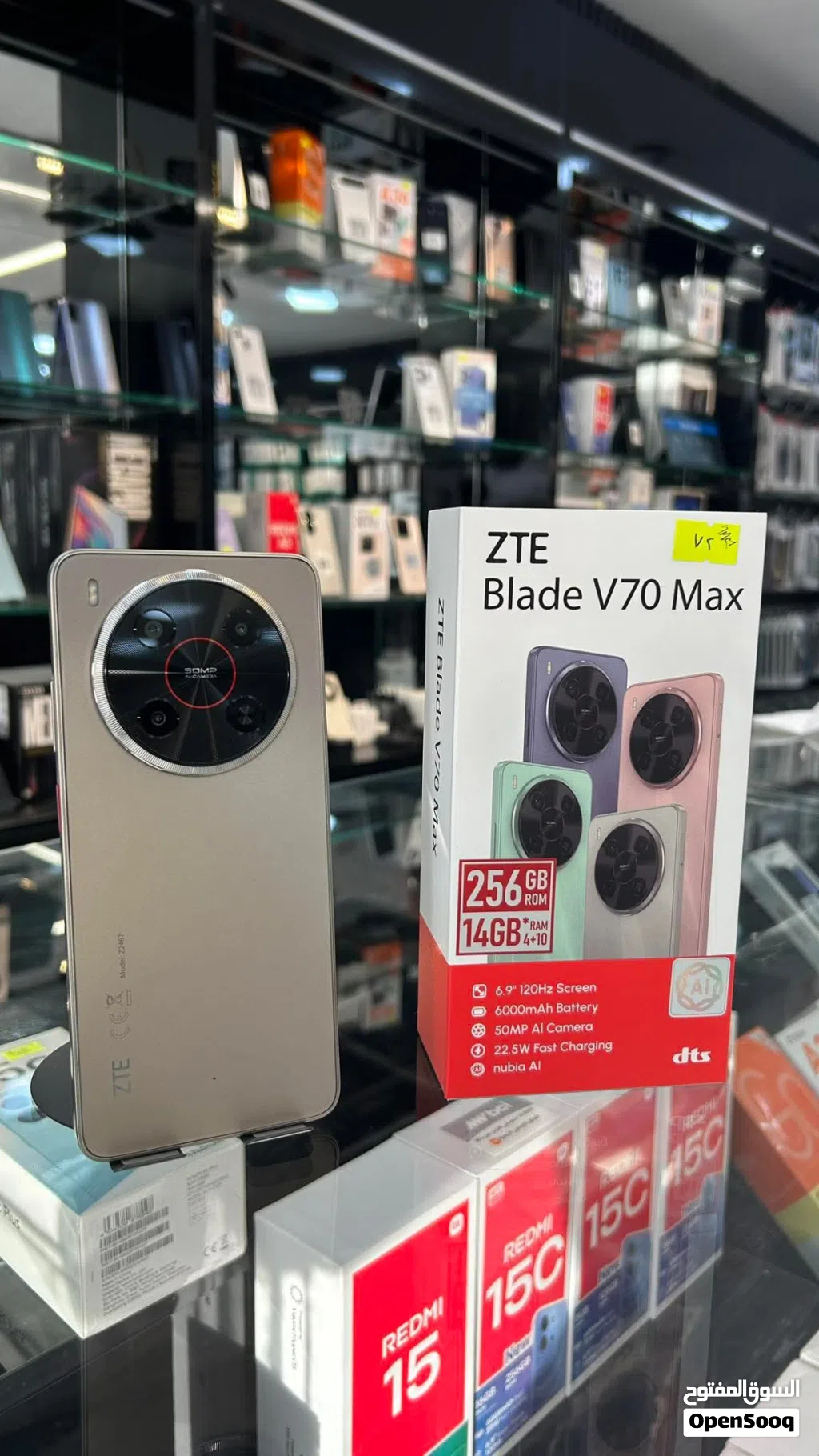 زي تي اي بليد V70 Max جديد بالكرتون 256 جيجا 14 رام