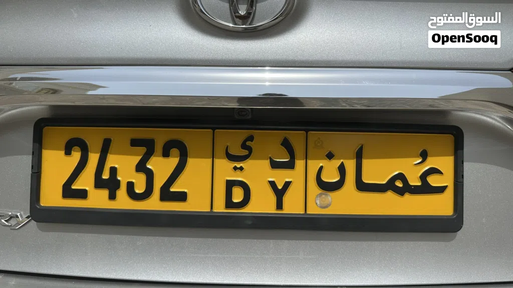 رقم رباعي متسلسل و مغلق للبيع