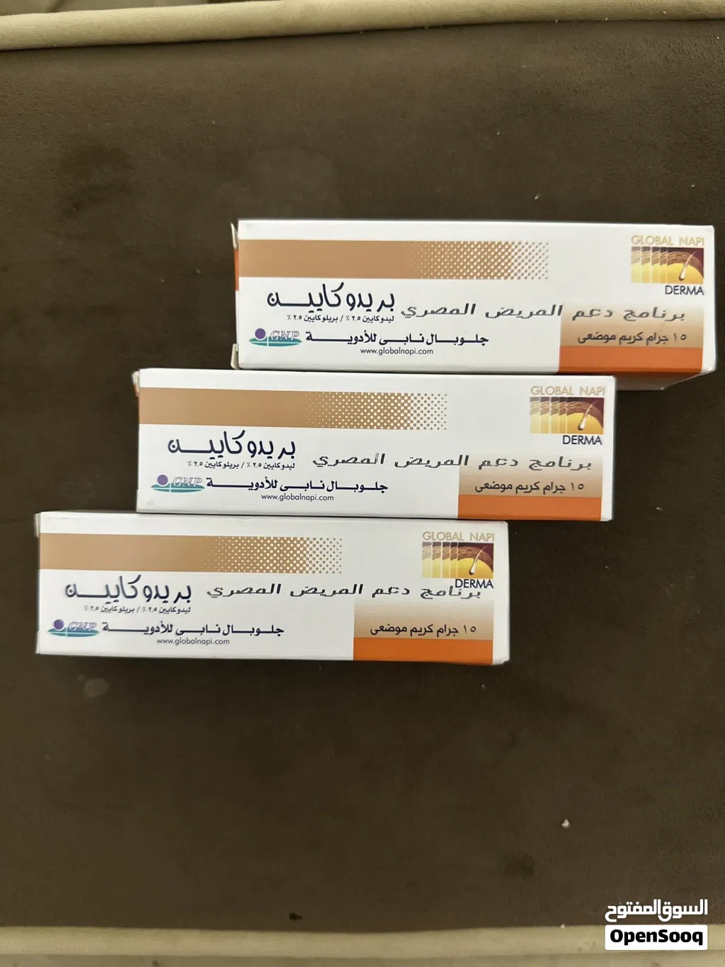كريم تخدير موضعي