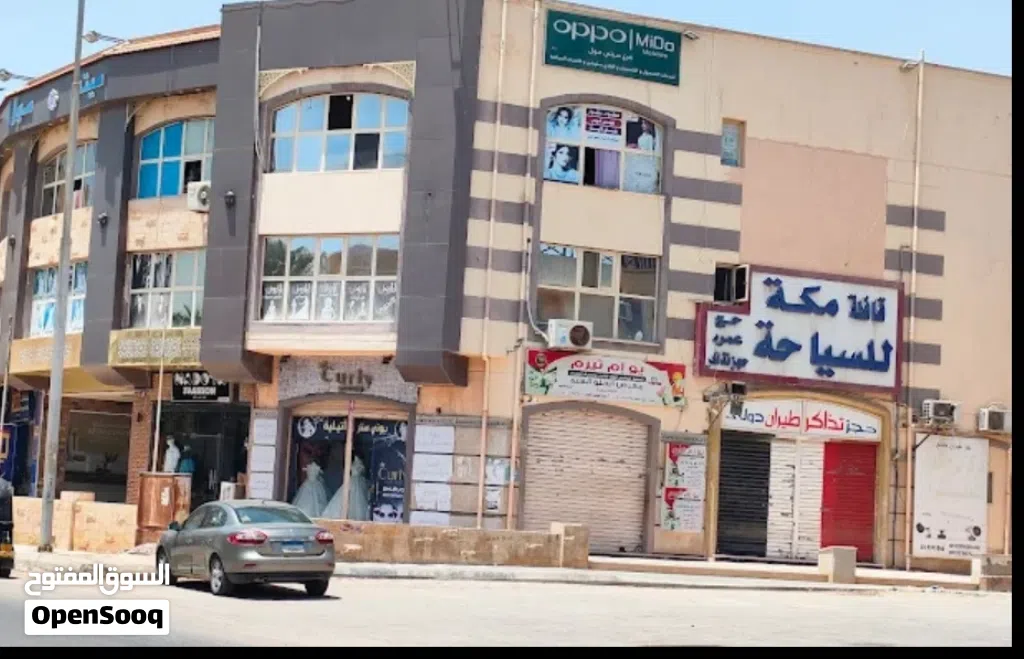 فرصة لن تتكرر