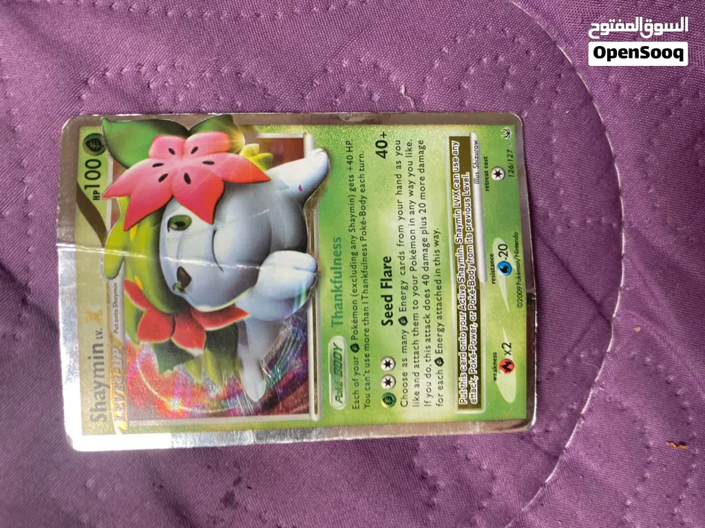 بطاقة بوكيمون Shaymin LV.x