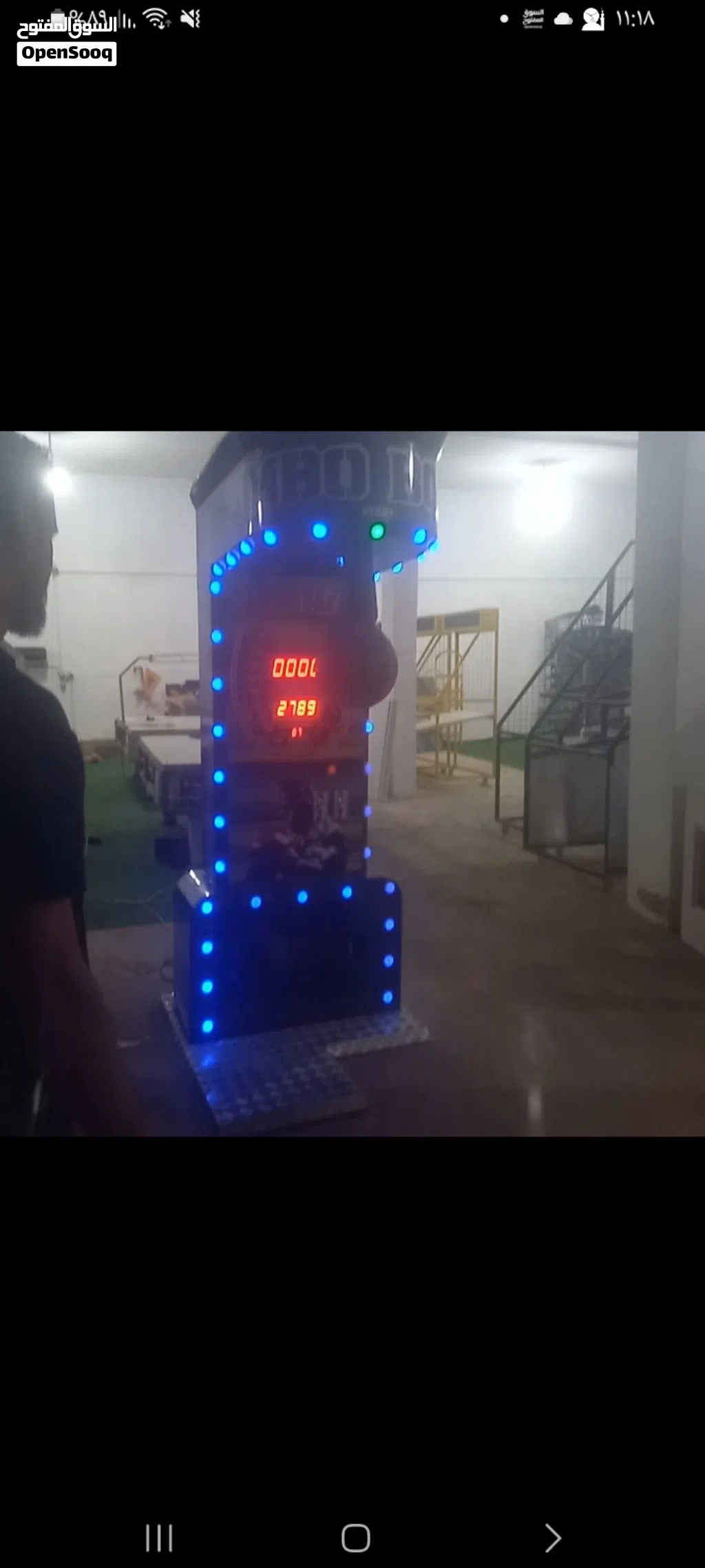 لعبة البكس