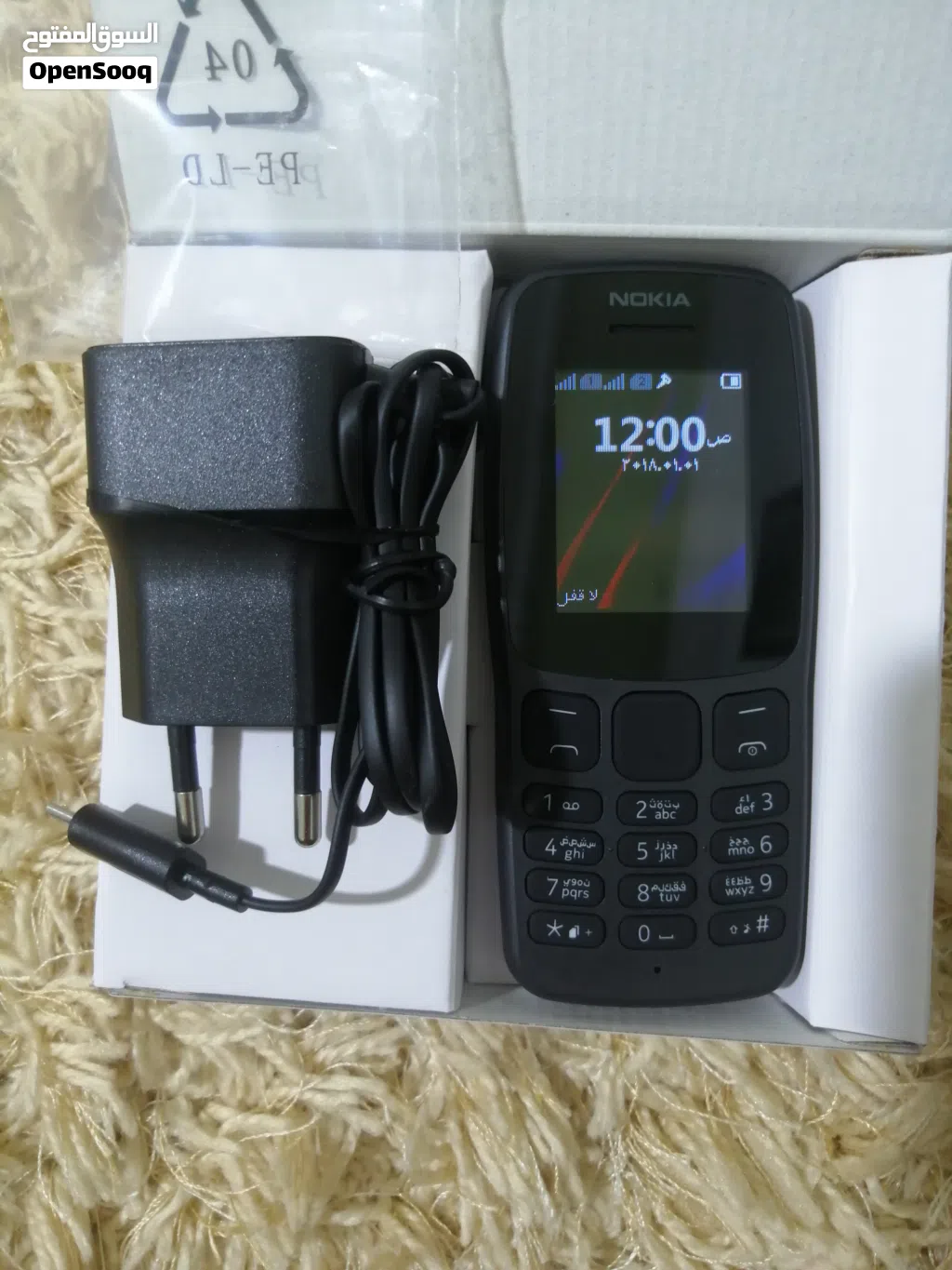 Nokia 106 4g للبيع دبل شفرة