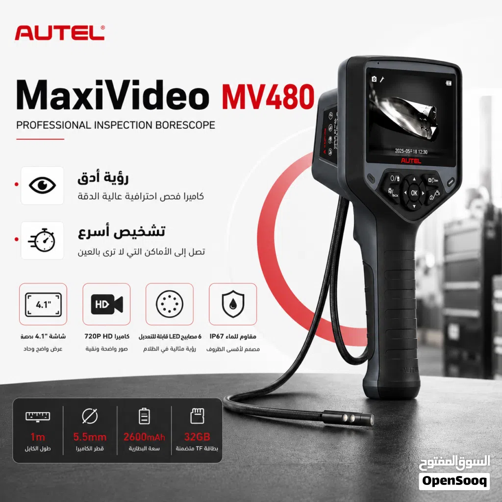 Autel maxi video mv 480