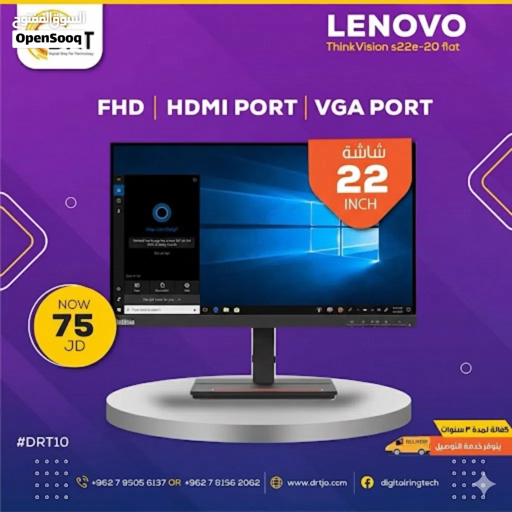 Monitor Lenovo 22 inch شاشة لينوفو 22 انش بسعر مغري