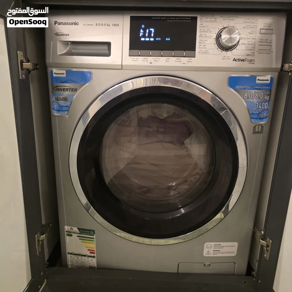 غسالة و مجفف باناسونيك اتوماتيكية