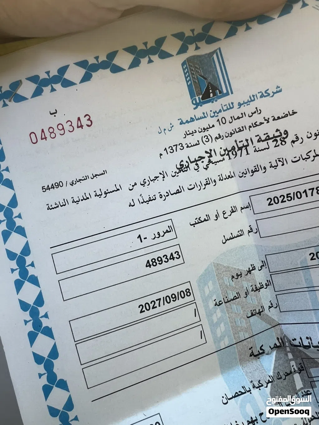 هيونداي جراند يور
