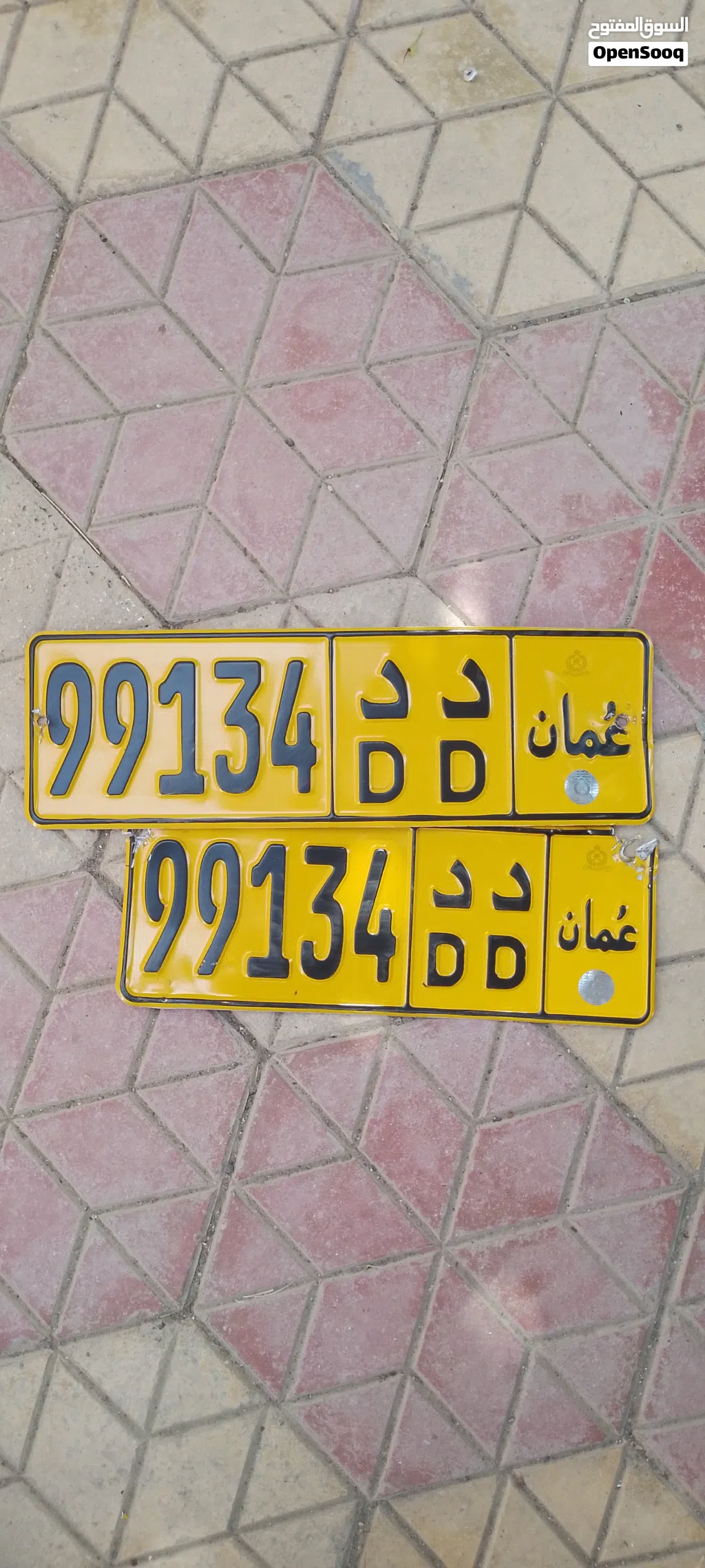 رقم للبيع موجود فالجهاز للتنازل في أي وقت المكان السويق