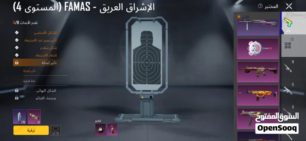 حساب ببجي قديم