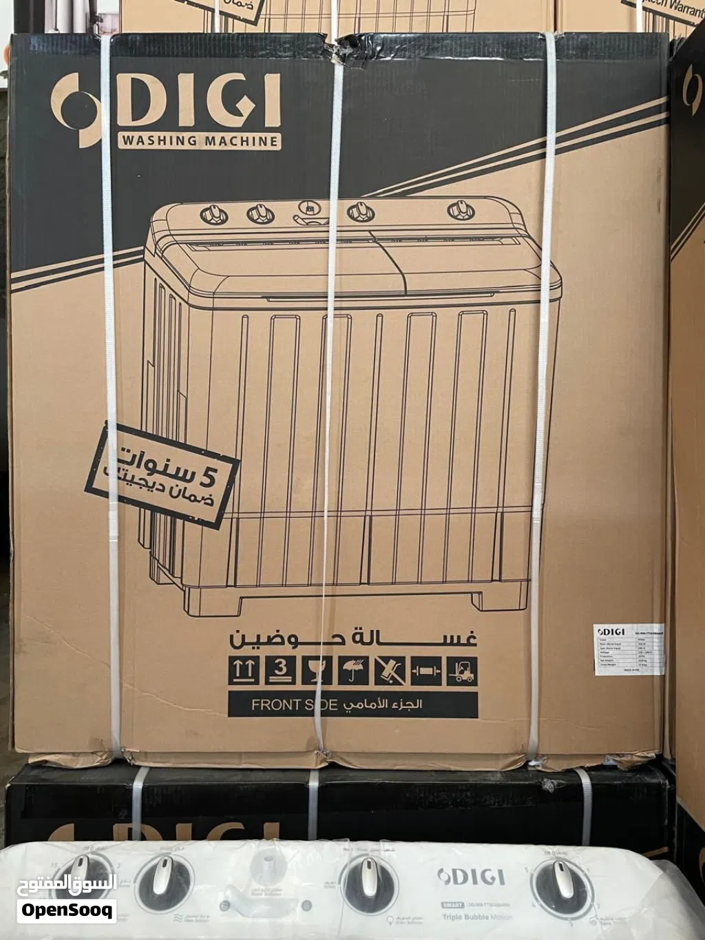 غسالة جدیدة حوضین نصف اتومات 12كيلو New washing machine 12kg