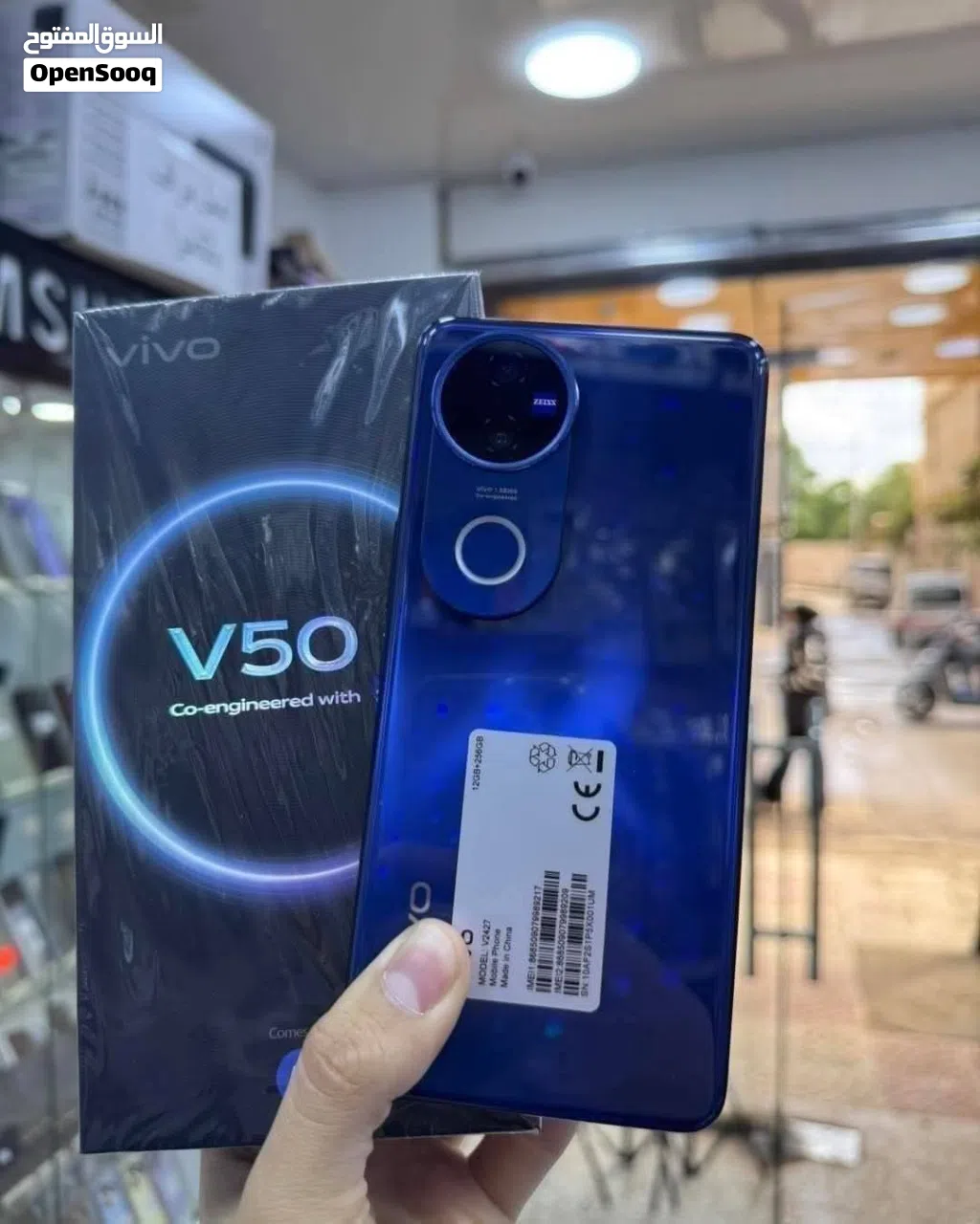 جهاز فيفو v50 5G