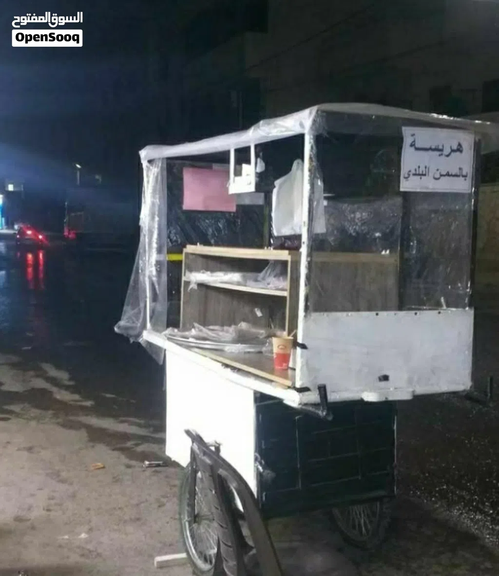عرباية حلويات او كعك او اي شيء
