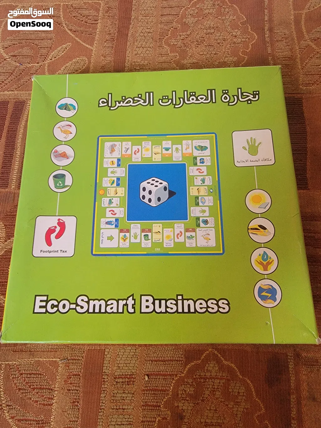 لعبه تجارات العقارات الخضراء