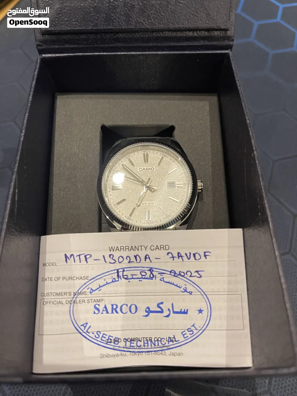 Brand New Casio Watch ساعة كاسيو جديدة