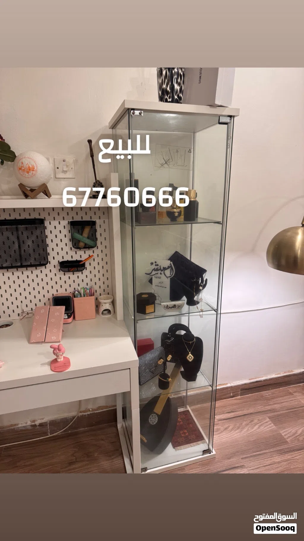 للبيع اثاث بيت