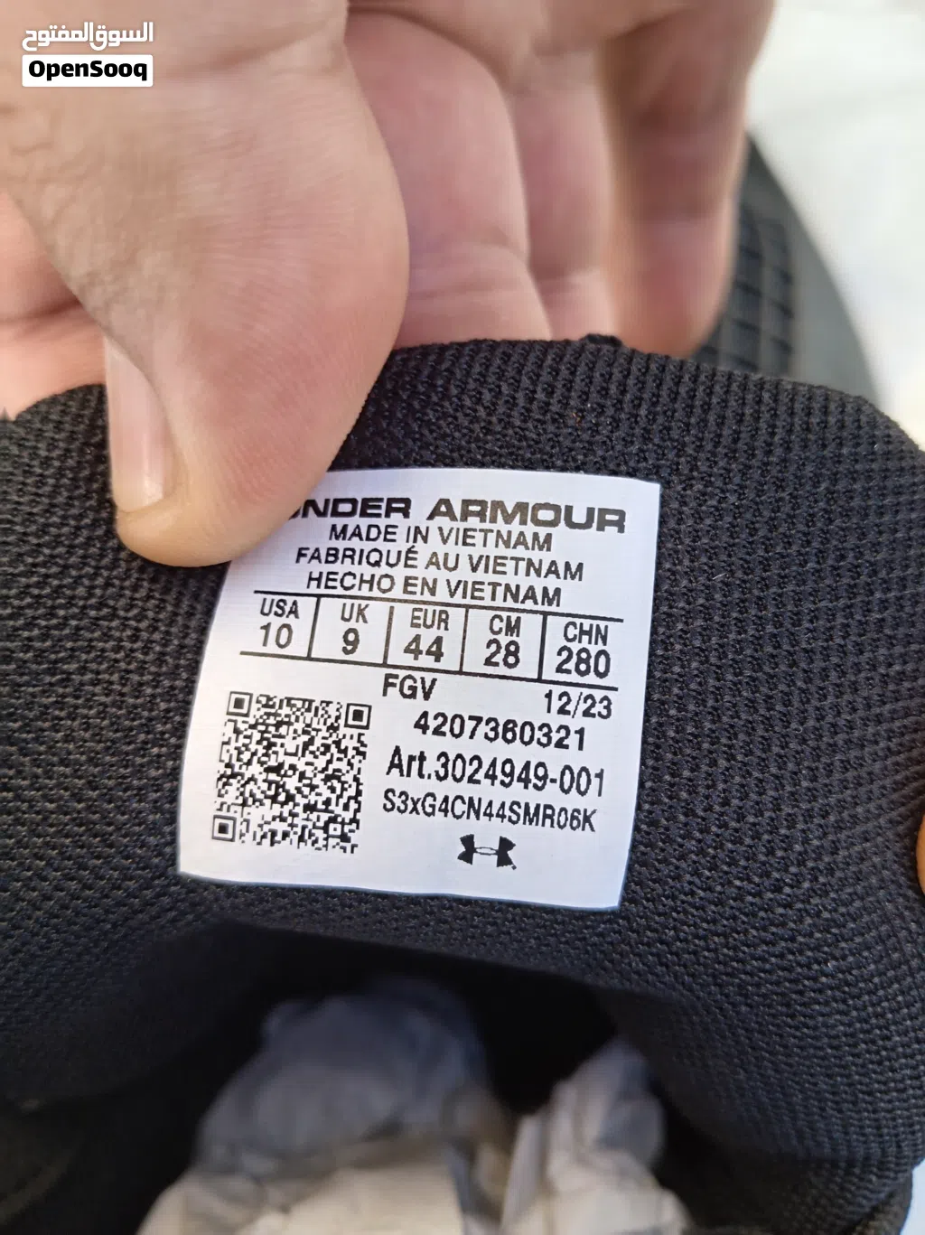بسطار سيفتي للبيع