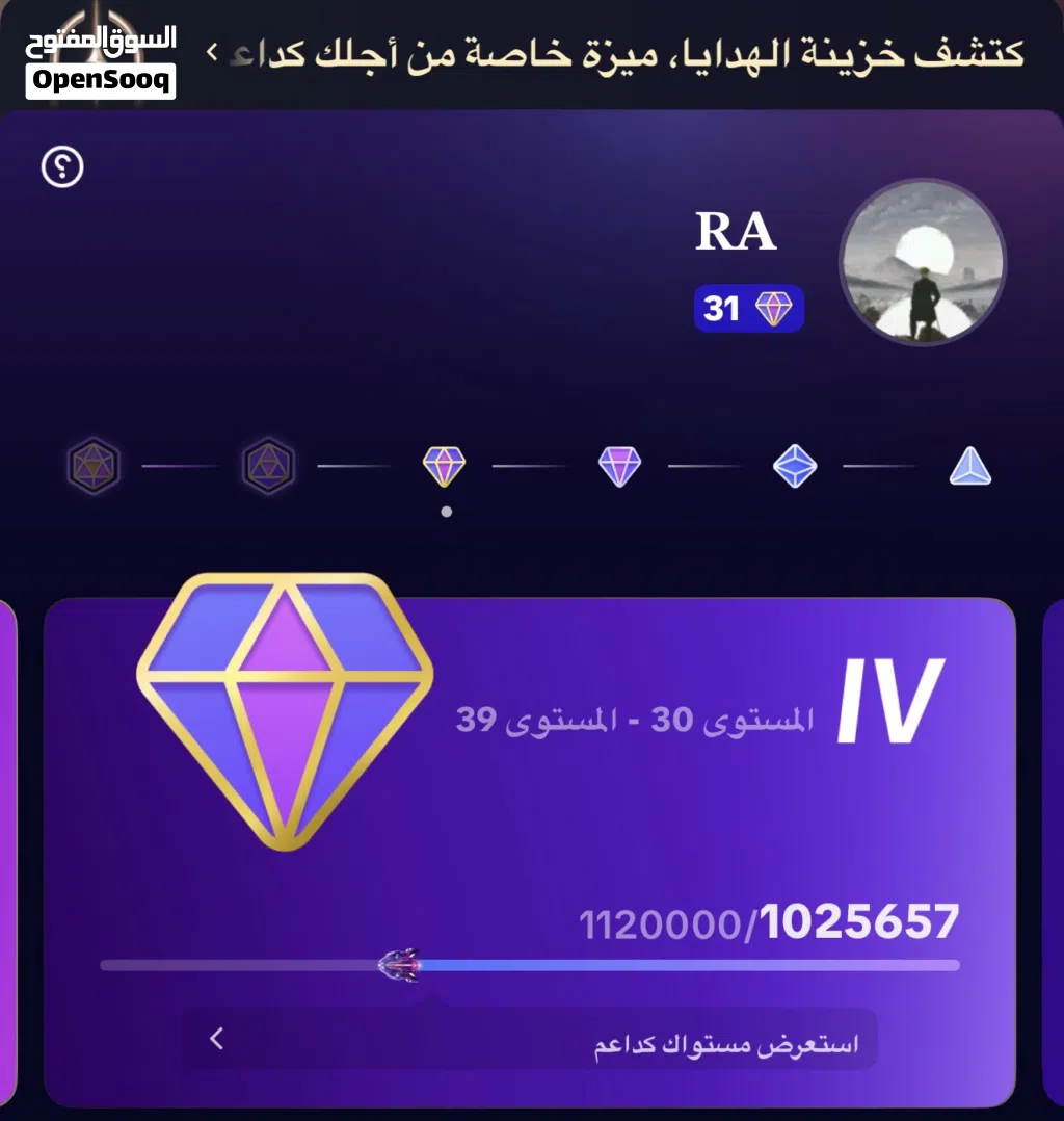 حساب تيك توك دعم قوي و مميز